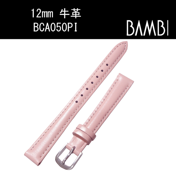バンビ 牛革 カーフ BCA050PI 12mm ピンク 時計ベルト バンド 新品未使用正規品 送料無料