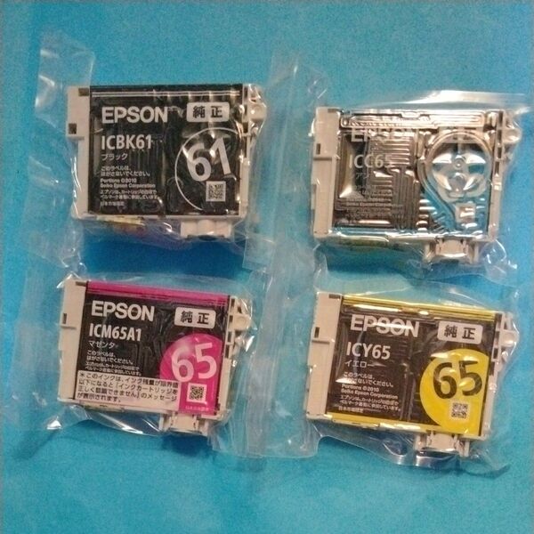【新品・未開封】★EPSON エプソン 純正 インク ICBK61 ICM65 ICY65 ICC65 IC4CL6165 5点