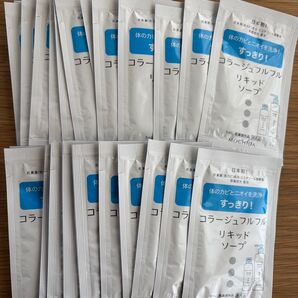コラージュフルフルリキッドソープ ラミネート24枚