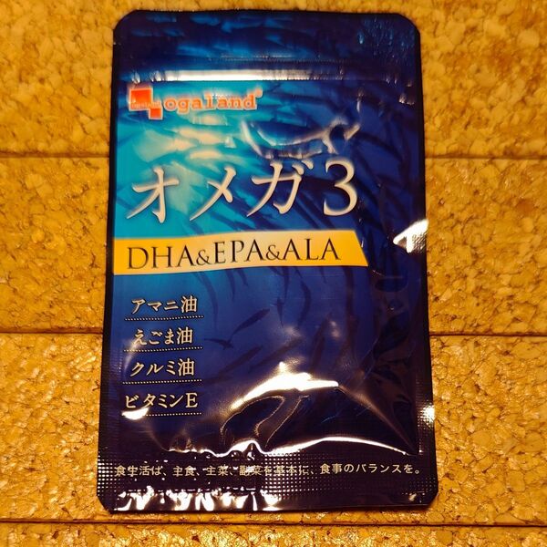 【新品未開封】オーガランド オメガ3-DHA&EPA&α-リノレン酸サプリ (30粒/約1ヶ月分) 国内製造 サプリメント