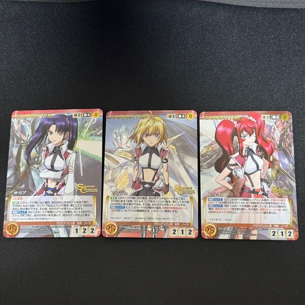サリア アンジュ ヒルダ M メタル クルセイド crusade クロスアンジュ cross ANGE Hilda Salia