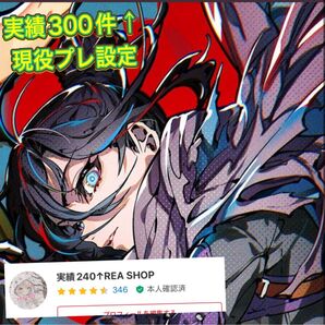 【シーズン23対応】 reasnows1 マクロ修正あり 実績200件超え