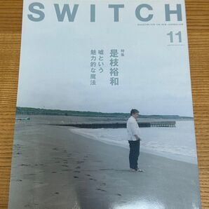 SWITCH 37-11 特集是枝裕和 嘘という魅力的な魔法