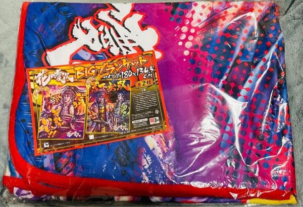 新品未使用 花の慶次 BIGブランケット だが それがいい!! A柄