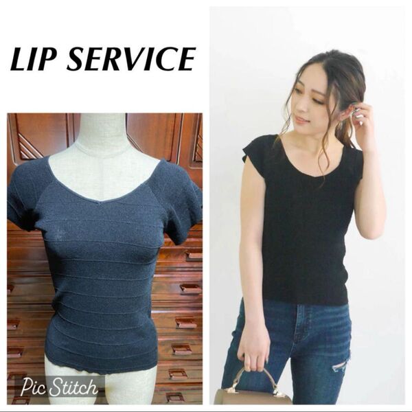リップサービス LIP SERVICE ボーダー編み ノースリ ニット ブラック ノースリーブ