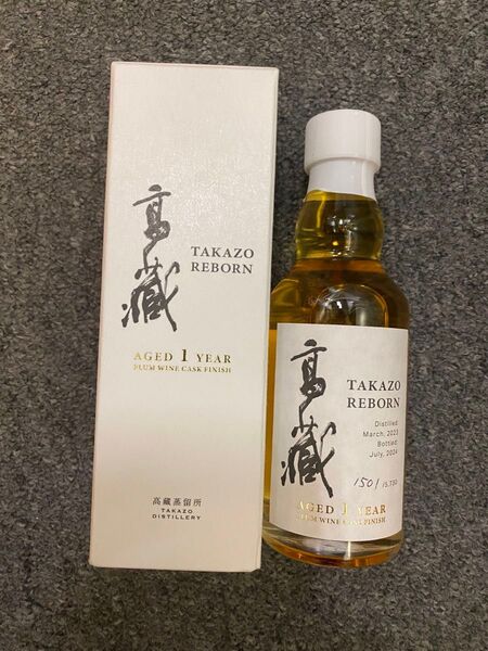 高蔵ウイスキー 限定品