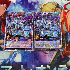 ギャラクティカロストオブリビオン オーバーラッシュレア2枚 ラッシュ e3 遊戯王ラッシュデュエル