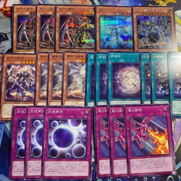 遊戯王 再世 リジェネシス シークレット 出張セット e3 遊戯王