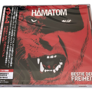 ヘマトム/ベスティ・デア・フライハイト～解き放たれし野獣～(Hamatom/Bestie Der Freiheit)【初回限定盤CD+ライヴDVD】