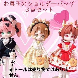 MINTY ファンタジーの森 お菓子ポーチ