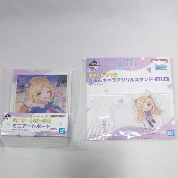 アキ・ローゼンタール 一番くじ ミニアートボード きゅんキャラアクリルスタンド ホロライブ hololive アキロゼ A