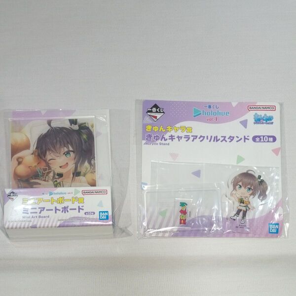 夏色まつり 一番くじ ミニアートボード きゅんキャラアクリルスタンド ホロライブ hololive