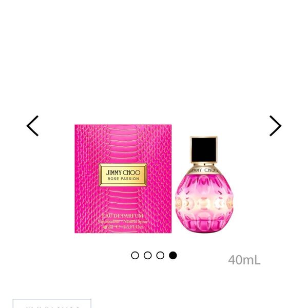 新品JIMMY CHOO ROSE PASSION 40ml オードパルファム