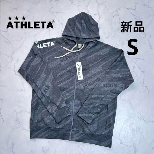 新品 ATHLETA メンズ サッカーパーカー ジャガードスウェットZIPパーカー Sサイズ