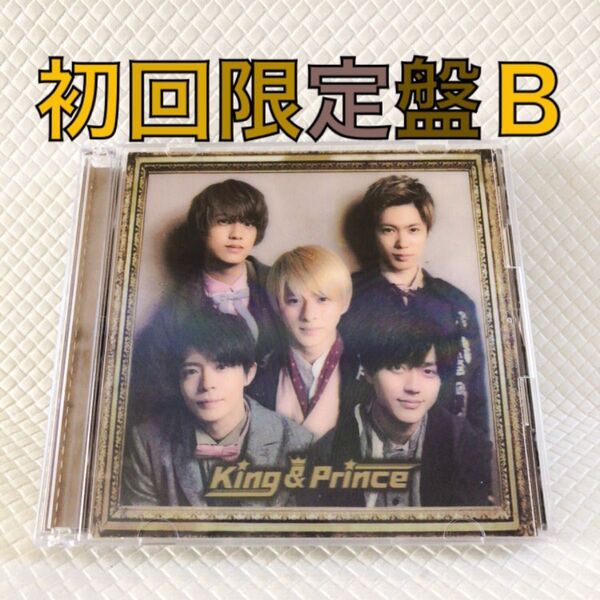 初回限定盤B〈2CD〉 1stアルバム『King & Prince』 c2336d