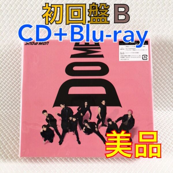 【美品】初回盤B〈CD+Blu-ray〉Snow Man『i DO ME』 アルバム s2147c