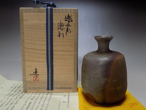 Yahoo!オークション -「中村真」(備前) (日本の陶磁)の落札相場 Yahoo!オークション -「中村真」(備前) (日本の陶磁)の落札相場