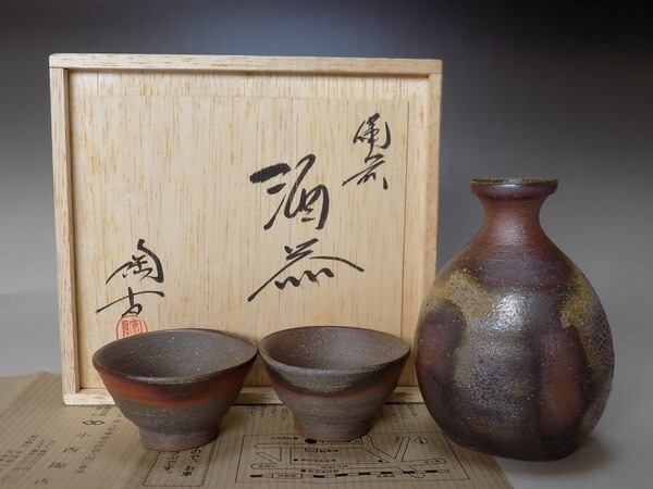 Yahoo!オークション -「小西陶古」(酒器) (備前)の落札相場 Yahoo!オークション -「小西陶古」(酒器) (備前)の落札相場