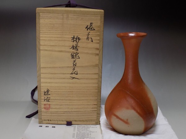 Yahoo!オークション -「備前 伊勢崎淳」(花器、壷) (備前)の落札 Yahoo!オークション -「備前 伊勢崎淳」(花器、壷) (備前)の落札