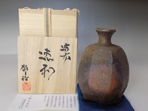 Yahoo!オークション -「備前 山本雄一」(日本の陶磁) (陶芸)の Yahoo!オークション -「備前 山本雄一」(日本の陶磁) (陶芸)の