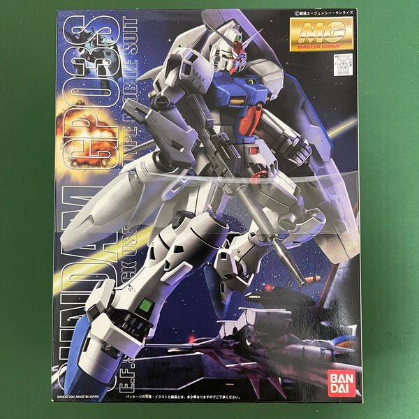 ガンプラMG 1/100 ガンダム GP03S(ステイメン)