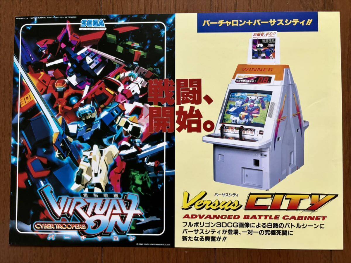 2025年最新】Yahoo!オークション -バーサスシティの中古品・新品 2025年最新】Yahoo!オークション -バーサスシティの中古品・新品