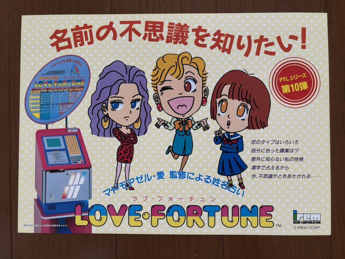 2025年最新】Yahoo!オークション -アイレムアーケード 2025年最新】Yahoo!オークション -アイレムアーケード