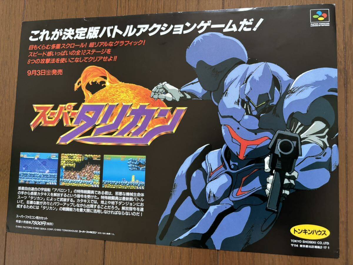2025年最新】Yahoo!オークション -タリカンの中古品・新品・未 2025年最新】Yahoo!オークション -タリカンの中古品・新品・未
