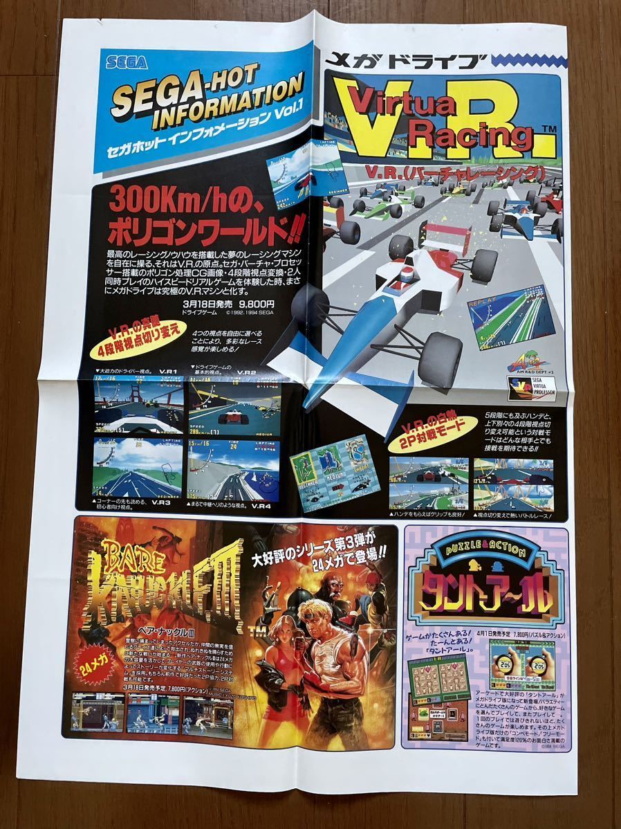 2025年最新】Yahoo!オークション -ベアナックル3の中古品・新品 2025年最新】Yahoo!オークション -ベアナックル3の中古品・新品