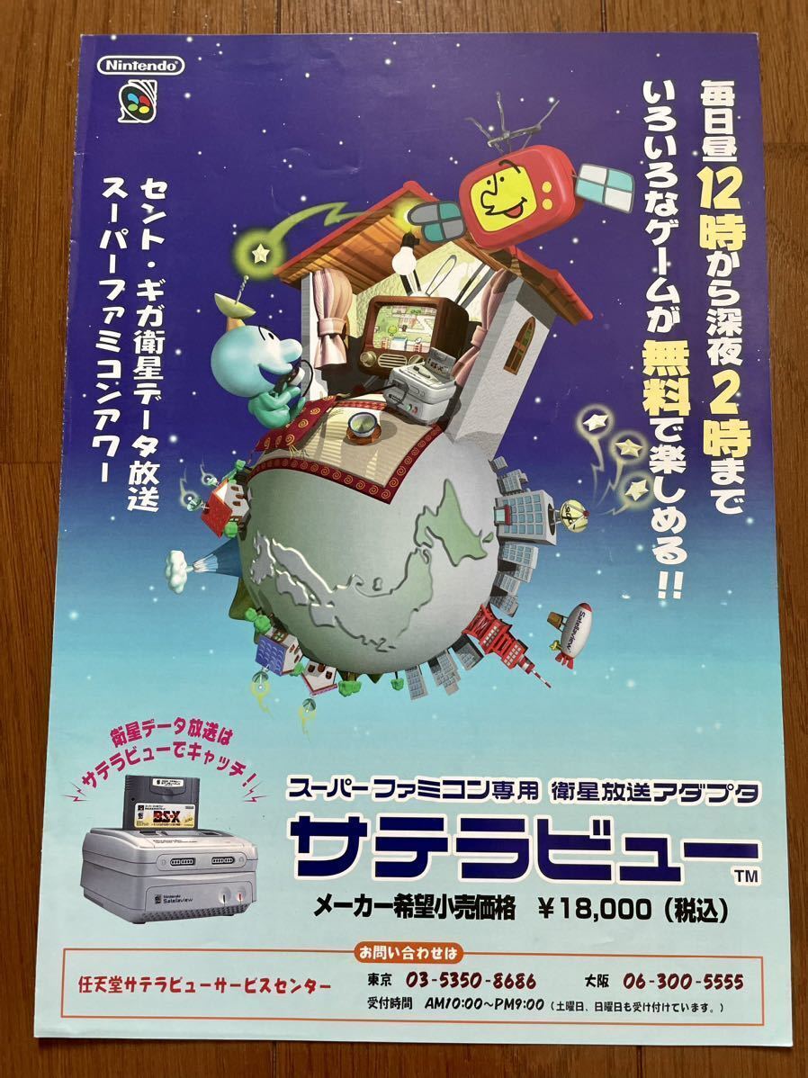2025年最新】Yahoo!オークション -スーパーファミコン 2025年最新】Yahoo!オークション -スーパーファミコン