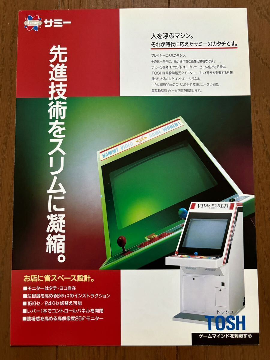 2025年最新】Yahoo!オークション -アーケードゲーム 筐体 2025年最新】Yahoo!オークション -アーケードゲーム 筐体