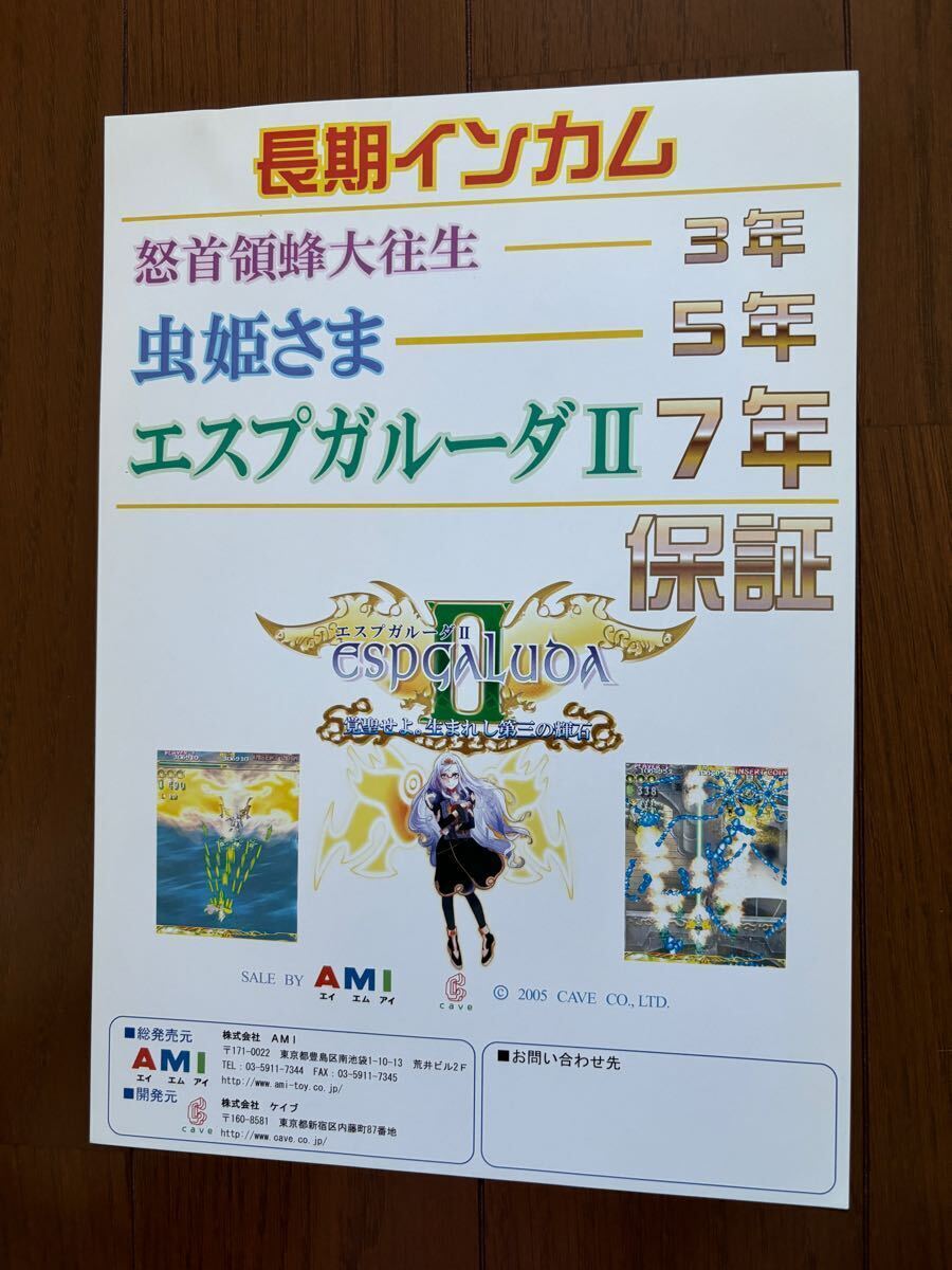 2025年最新】Yahoo!オークション -ケイブ シューティングの中古 2025年最新】Yahoo!オークション -ケイブ シューティングの中古