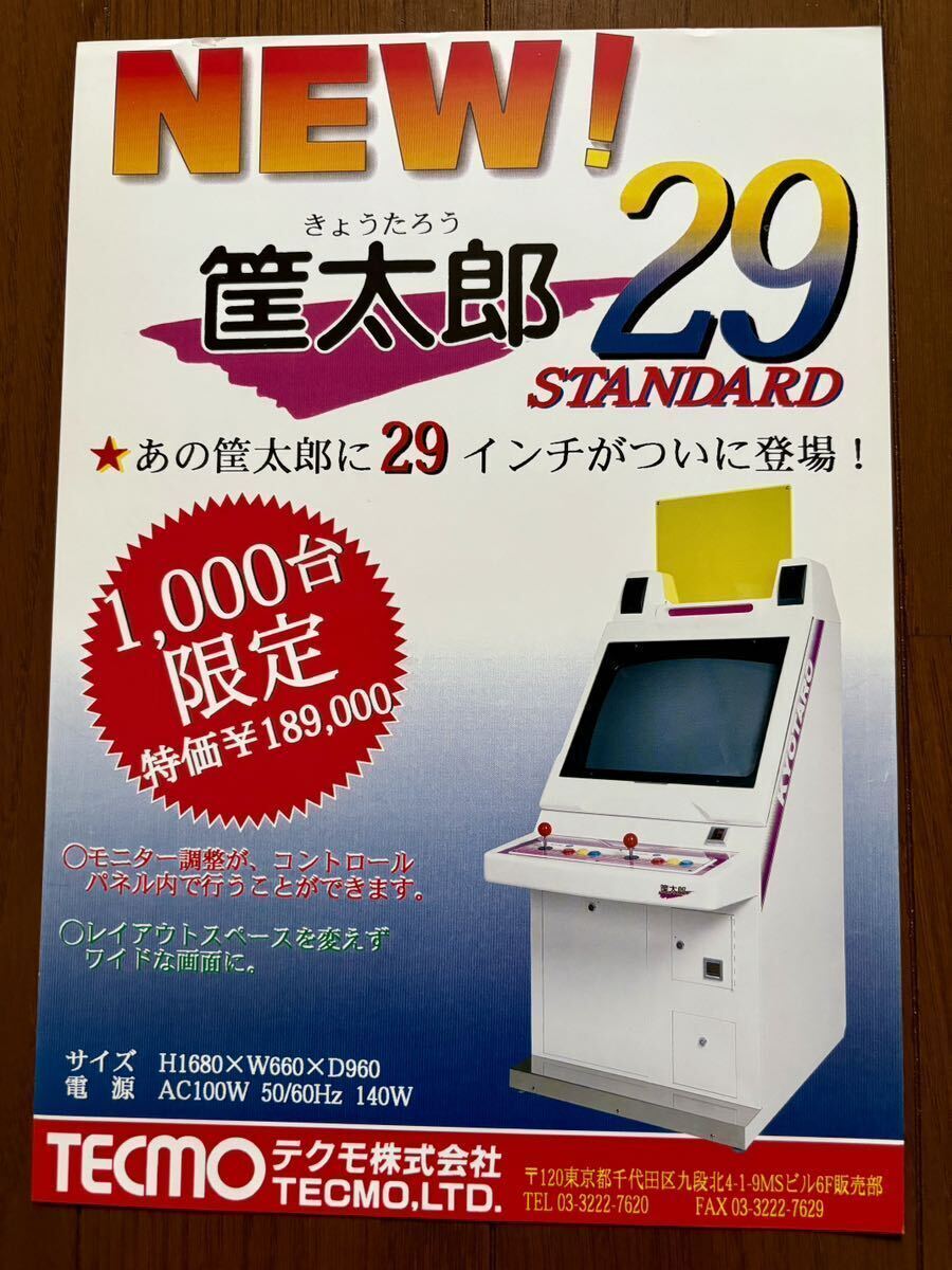 2025年最新】Yahoo!オークション -アーケードゲーム 筐体 2025年最新】Yahoo!オークション -アーケードゲーム 筐体