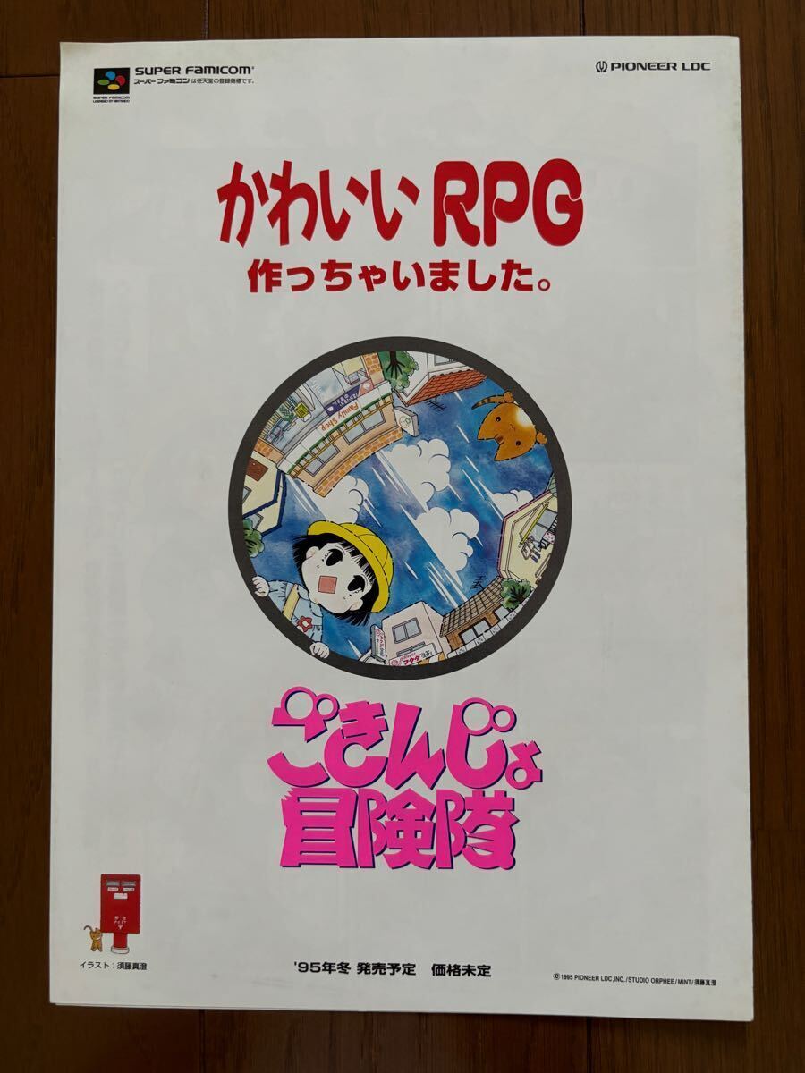2025年最新】Yahoo!オークション -ごきんじょ冒険隊の中古品 2025年最新】Yahoo!オークション -ごきんじょ冒険隊の中古品