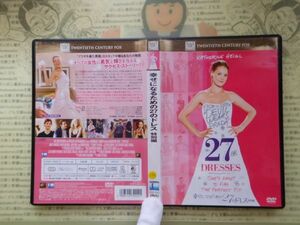 DVD no.231　幸せになるための27のドレス(特別編) [DVD] キャサリン・ハイグル , ジェームズ・マーズデン , アン・フレッチャー 映画