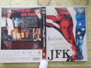 DVD no.197 JFK 特別編集版 ディレクターズカット　ケヴィン・コスナー (出演), オリバー・ストーン (監督) 映画　