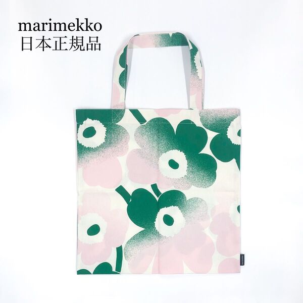 marimekko マリメッコ トートバッグ ウニッコ ライトピンク グリーン 日本正規品