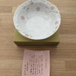 未使用品☆ 市田ひろみ 桜 皿 1枚 菓子鉢 皿 食器 深鉢