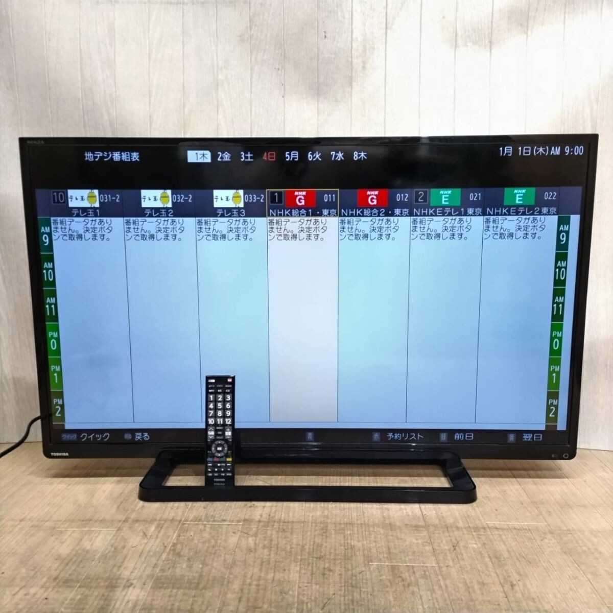 Yahoo!オークション -「東芝 液晶テレビ 40s8」(液晶) (40インチ Yahoo!オークション -「東芝 液晶テレビ 40s8」(液晶) (40インチ