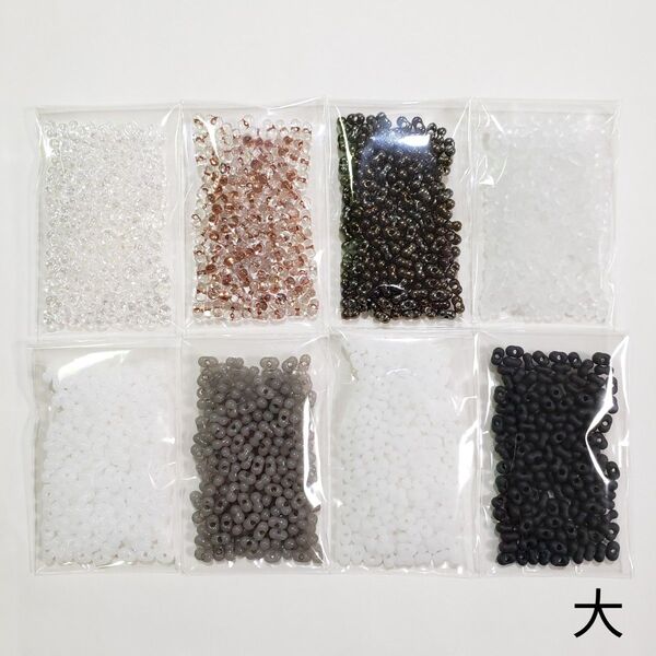 チェコビーズ ファルファーレ 大 約3.2x6.5mm 20g×8色=160g