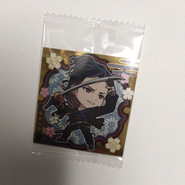 刀剣乱舞 にふぉるめーしょん 福島光忠 2枚