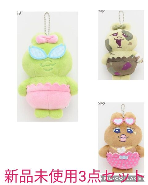 (新品未使用) しまむら おぱんちゅうさぎ ぬいぐるみチャーム 3点セット