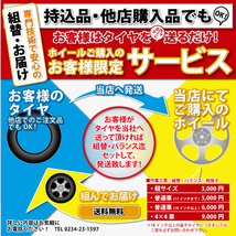 ■番号 ケ386■送料無料■215/65R15■冬4本 ヨコハマ製 アイスガード iG50+ 国産 エルグランド プレサージュ マジェスタ ボンゴ 店頭交換OK_画像8