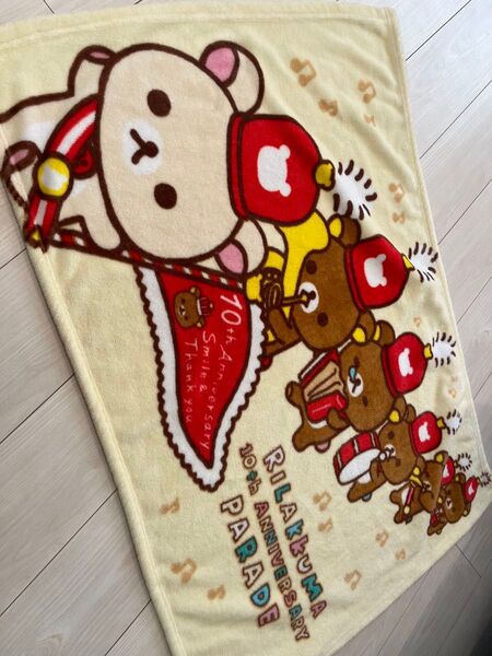 ブランケット リラックマ タオル