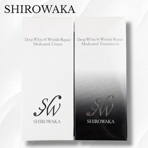 【新品未使用】SHIROWAKA シロワカ メディケイティッドクリーム メディケイティッドファンデーション