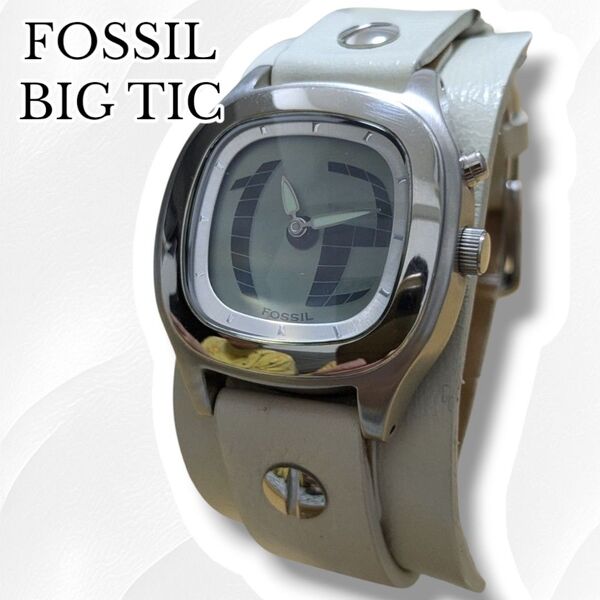 【新品電池交換済】FOSSIL フォッシル BIG TIC ビッグティック ビッグチック レザー y2k