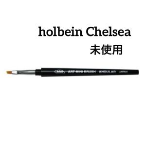 ホルベイン ネイルブラシ ネイルアートブラシ アートブラシアート用 アンギュラー