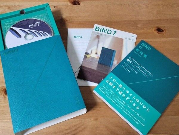 【在庫処分割引】BIND7 FORWEBLIFE7PROWIN+解説本