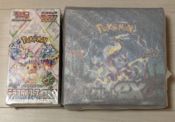 ポケモンカードゲーム テラスタルフェスex バイオレットex 1BOX 新品未開封 シュリンク付き