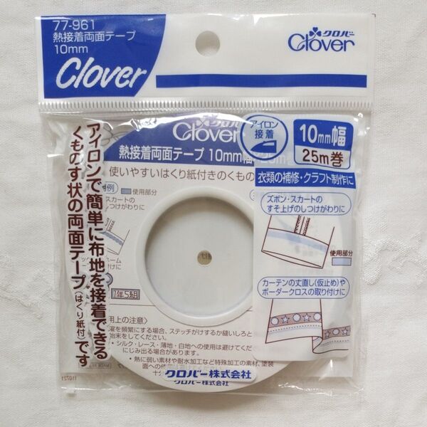 クロバー 熱接着両面テープ